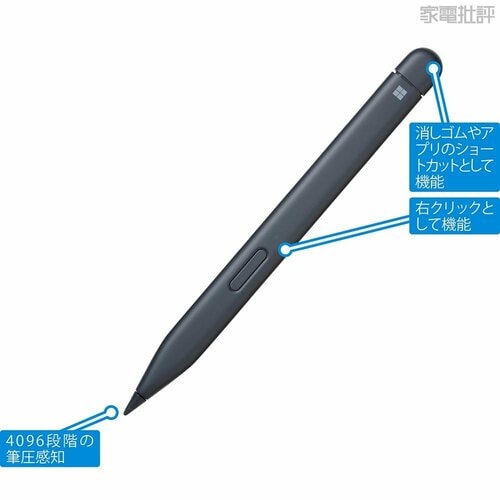 マイクロソフト「Surface スリムペン 2」 ノートパソコンおすすめ イメージ