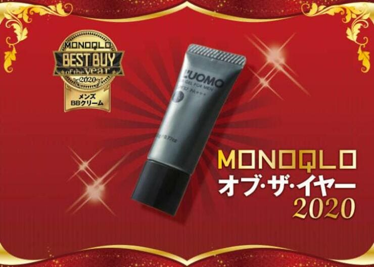 メンズの肌荒れを自然にカバー！ルオモ「ナチュラルBBジェル」｜MONOQLO オブ・ザ・イヤー2020
