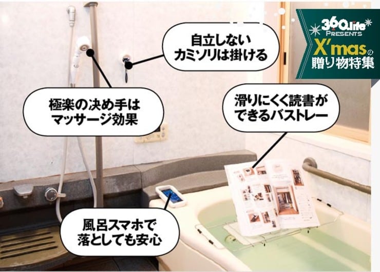 我が家のお風呂はスーパー銭湯を超えてます