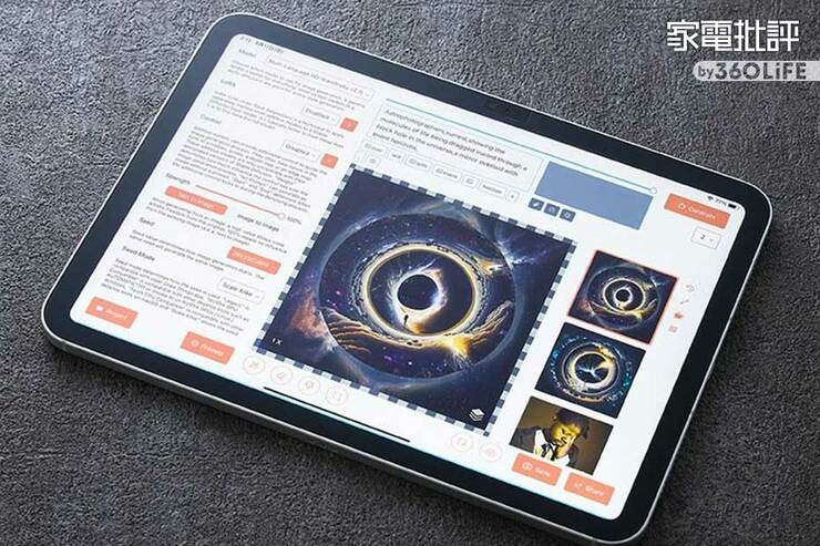 iPadで使う生成AIのおすすめは? イラストや音楽や文章作成などサービス5選(家電批評)