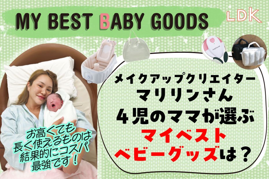 lilymermaid様ご確認用 2021年リニューアル後のアカウント引継ぎ（初めてログイン）される方へ