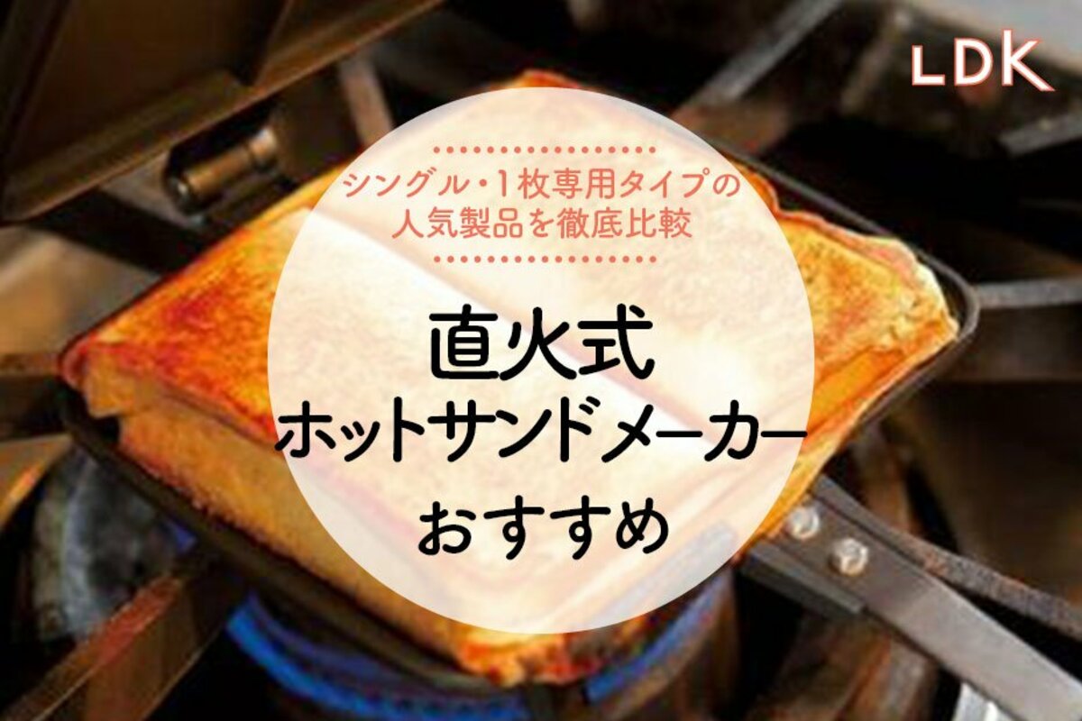 【箱付き激レア】バウルーシングルホットサンドクッカー 超希少 バウルー シングル アルミ ホットサンドメーカー(中古