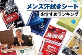 メンズ汗拭きシートのおすすめランキング｜ベタつき・ニオイ対策に人気商品を徹底比較