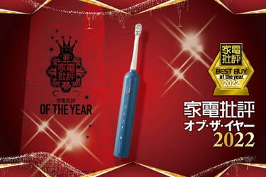 電動歯ブラシはEPEIOS「音波電動歯ブラシ ET003」が低価格で