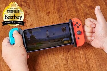 スマホがSwitchになっちゃった！スマホゲームを劇的に快適にする方法