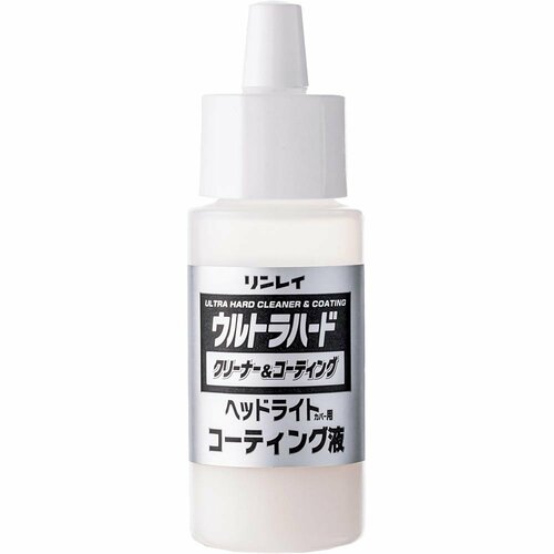 ヘッドライトクリーナーおすすめ リンレイ ウルトラハードクリーナー&コーティングヘッドライトカバー用 イメージ3