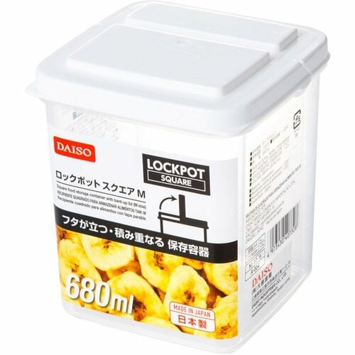 ダイソー:ロックポット スクエア M:収納