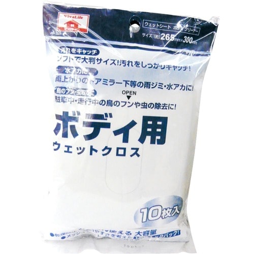 洗車シートおすすめ ビバホーム カーボディー用ウェットクロス  10枚×2P イメージ1