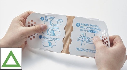 セットしやすさ:△ 孫の手おすすめ イメージ