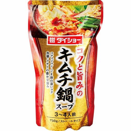 ストレートタイプ 鍋の素おすすめ イメージ