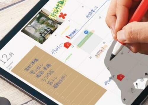 好きな「マステ」を貼り付けるなど、手書き手帳っぽく管理できる 手帳アプリおすすめ イメージ
