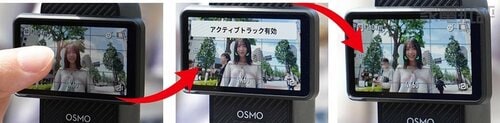 ジンバル+トラッキング機能で被写体の見切れが抑えられる DJI「Osmo Pocket 3」おすすめ イメージ
