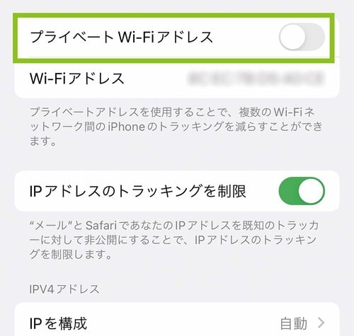 A：新しいセキュリティ機能が問題かも イメージ