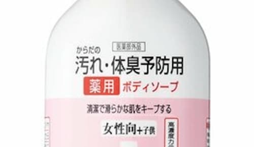 医薬部外品(薬用)には加齢臭ケアをうたうものも 加齢臭・体臭予防ボディソープおすすめ イメージ