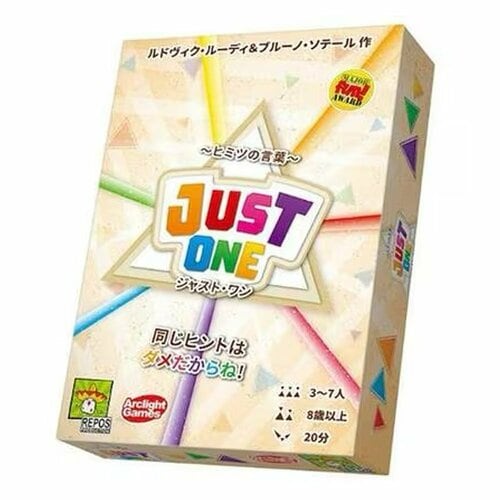 ボードゲームおすすめ アークライト ジャストワン 完全日本語版 イメージ1