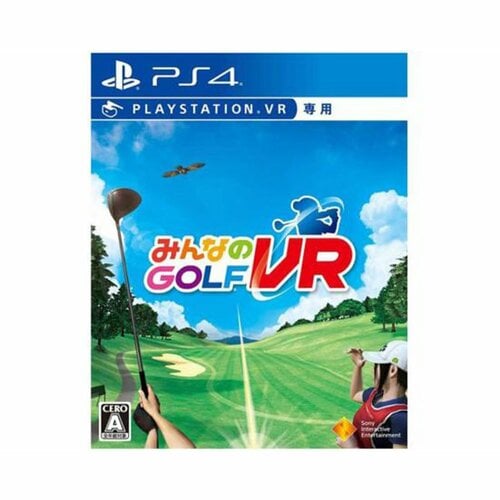 PSVRおすすめ ソニー・インタラクティブエンタテインメント みんなのGOLF VR イメージ1