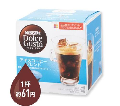 正直にいいます! コーヒーよりもココア・抹茶と好相性なんです イメージ7