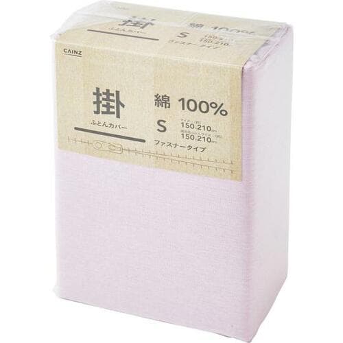 適度に華やぐ!カインズ「綿100% 掛け布団カバー パープル」 イメージ