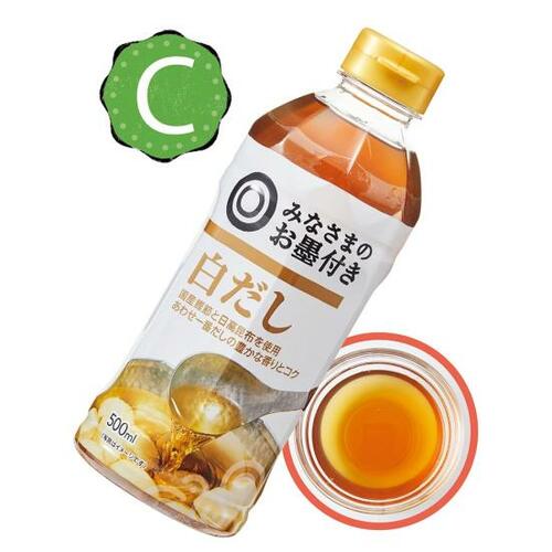 C評価: 昆布の風味が強い「みなさまのお墨付き」