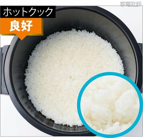 白米炊飯(炊飯) 自動調理鍋おすすめ イメージ