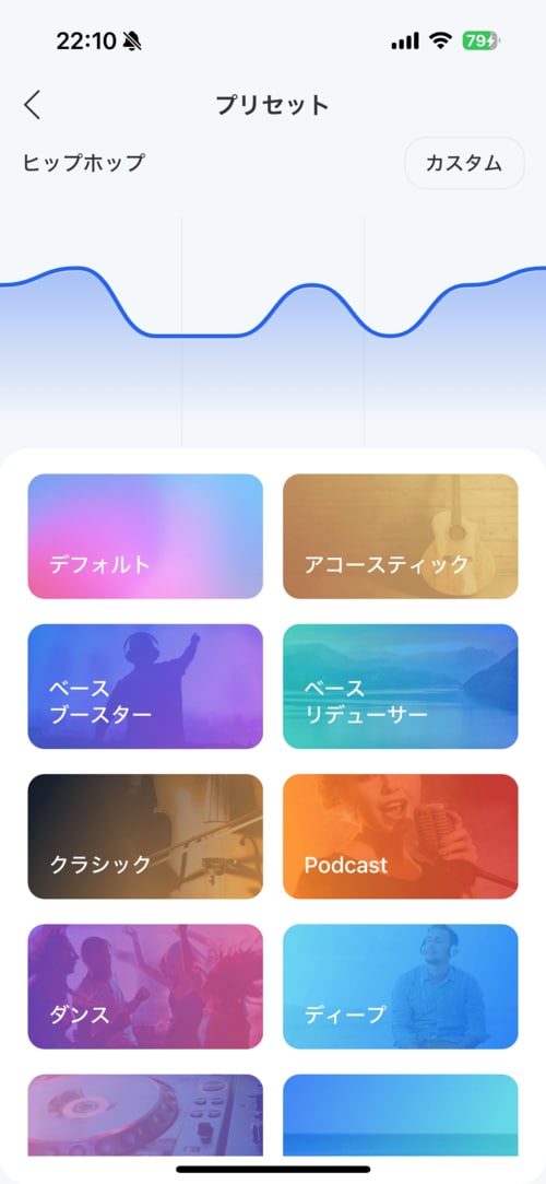 使い勝手 イメージ