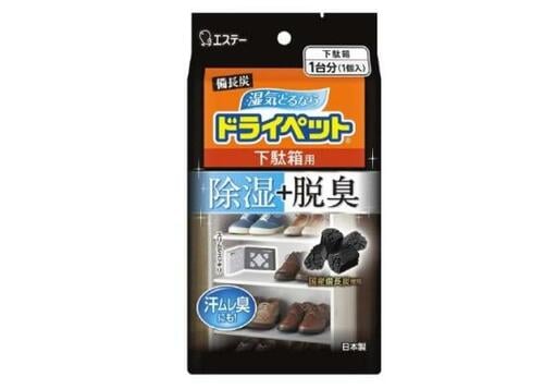 ニオイの吸着が速い！ エステー「備長炭ドライペット 下駄箱用」 下駄箱用消臭剤おすすめ イメージ