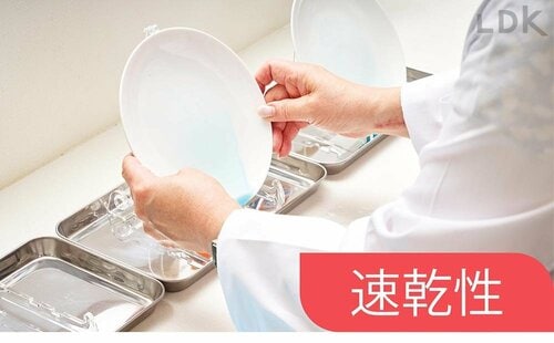 速乾性 食器用洗剤おすすめ イメージ