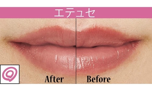 エテュセの落ちにくさ:◎ 粘膜リップおすすめ イメージ