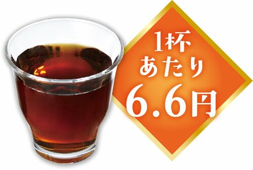 10位: 【総合点44点】マルエツ365苦みが麦茶の風味を邪魔してしまう