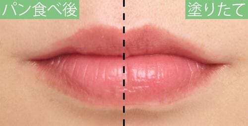 落ちにくさ：全体的に薄くなるも汚く見えない ピンクリップおすすめ イメージ
