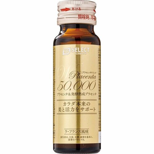 スギ薬局のおすすめおすすめ エスセレクト Wプラセンタドリンク イメージ1