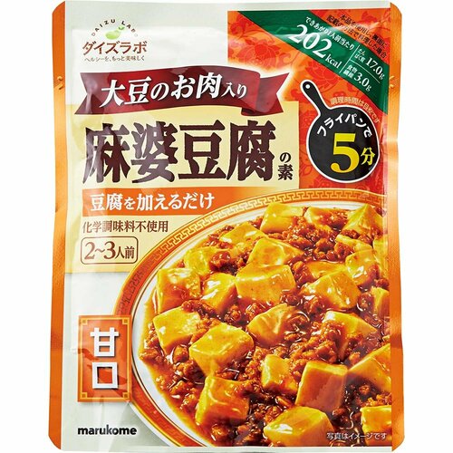 マルコメ「ダイズラボ 麻婆豆腐の素 甘口」 イメージ