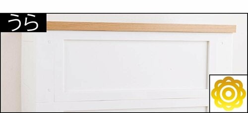 うら プラスチックチェストおすすめ イメージ