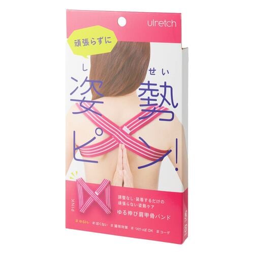 猫背矯正ベルトおすすめ ユルレッチ ゆる伸び肩甲骨バンド イメージ2