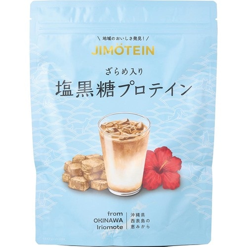 女性向けプロテインおすすめ ジモテイン 沖縄西表島の塩黒糖プロテイン イメージ
