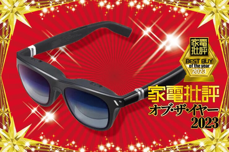 XRメガネのおすすめは「VITURE One」装着感も画質も音質も良し。どこでも映像を楽しめる!