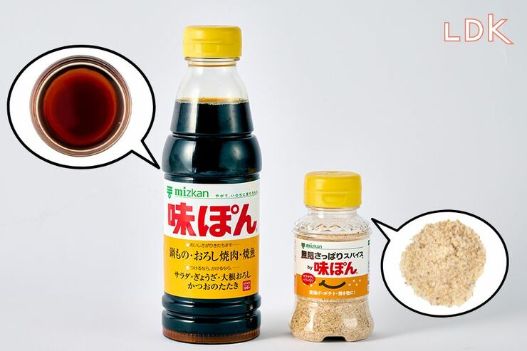味ぽん粉末バージョンってアリ？ 人気の新製品をプロと食べてみた