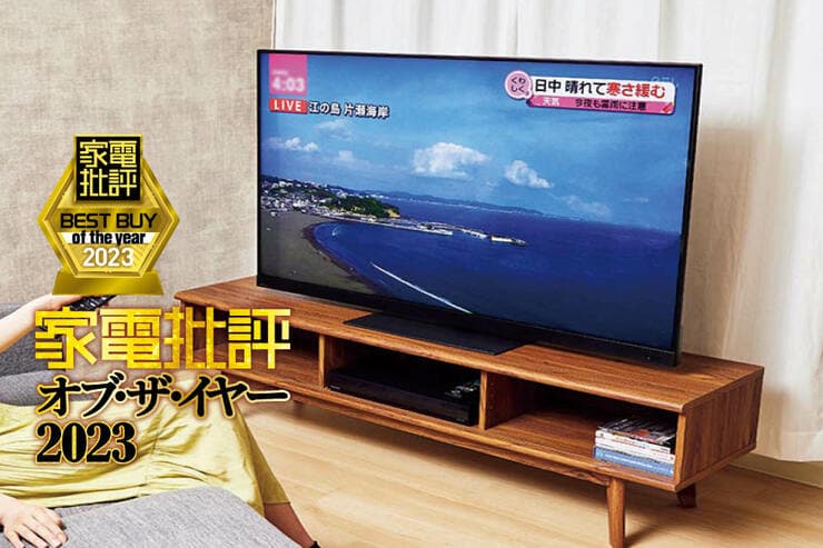 55〜65インチの液晶テレビのおすすめはTVS REGZA「REGZA Z870Mシリーズ」録画が超快適で音質もいい!	