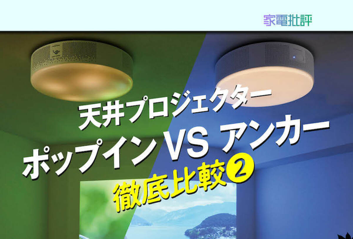 シーリングプロジェクター 81Hs4TJjKDL._UF1000,1000_QL80_.jpg