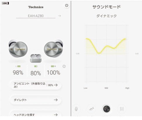 アプリの使い勝手がいい:アプリ画面は直感的に操作できて使いやすいです ワイヤレスイヤホンおすすめ イメージ