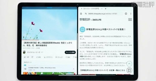 思いアプリだと動作がもたつく 安いAndroidタブレットおすすめ イメージ