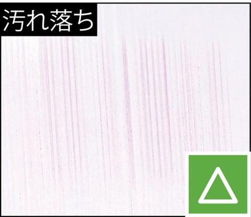 大王製紙「エリエール キレキラ！ワイパー 徹底キレイ ウエットシート」 フローリング用掃除シートおすすめ イメージ