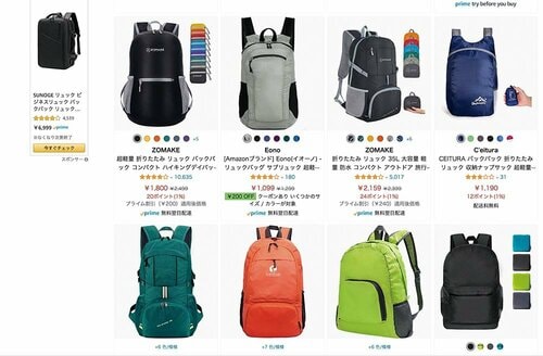 小さくして持ち運べる「折りたたみリュック」を比較