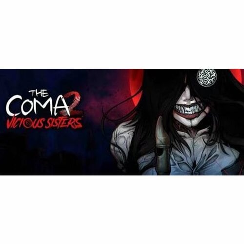 PS4ホラーゲームおすすめ コーラス・ワールドワイド ザ・コーマ2:ヴィシャスシスターズ イメージ1