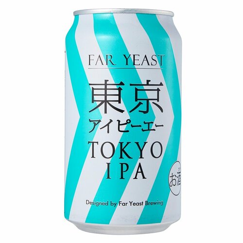 クラフトビールおすすめ Far Yeast Brewing 東京IP イメージ