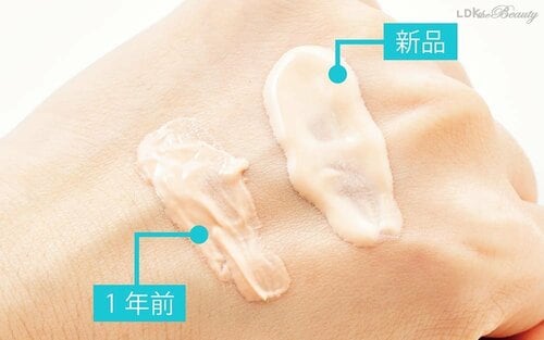 Dr.G「ブライトニング アップ サンプラス」 【やりがち編】UVケアおすすめ イメージ