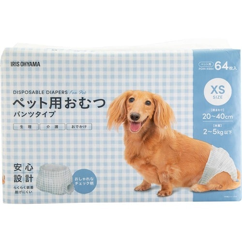 犬用おむつおすすめ アイリスオーヤマ ペット用おむつ パンツタイプ XS イメージ1
