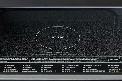 フラット構造で掃除のしやすさがピカイチ トースターおすすめ イメージ