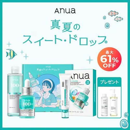 メガ割で買える日焼け止め系アイテムおすすめ アヌア 真夏のスイート・ドロップセット イメージ1