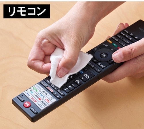 リモコン メッシュクロスおすすめ イメージ